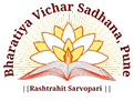 Bhartiya Vichar Sadhana